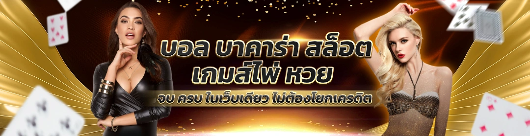 ทางเข้าสล็อต g2gbetvip